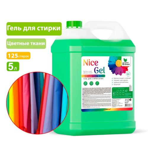 CG8287